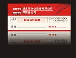 支票（抽奖券）
