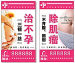 对旗