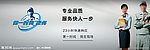 扬子地板