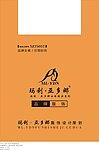 玛利亚多娜环保袋