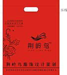金环保袋