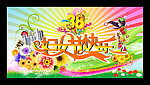 “三八”妇女节快乐