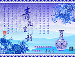 青花瓷韵