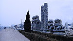 擎天石柱