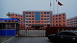 新村 学校