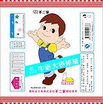 棒棒糖包装袋