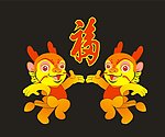 萌小龙