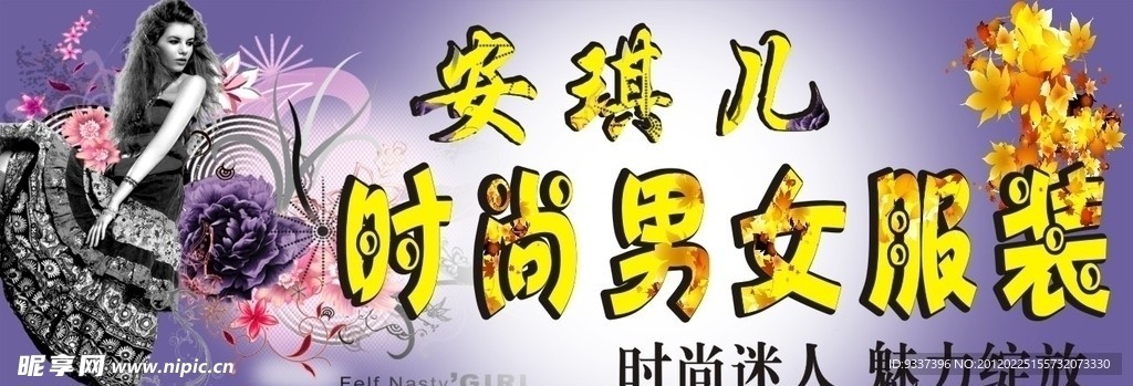 服装店