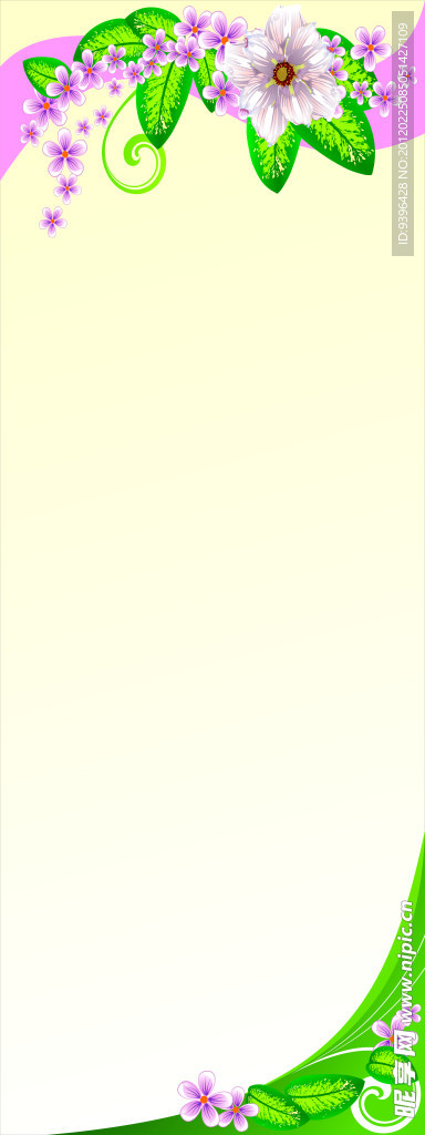 花边