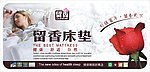 床垫画纸