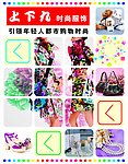 商场广告