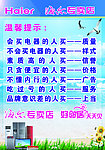 温馨提示