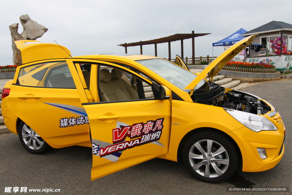 北京现代车