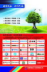 广告公司海报灯箱