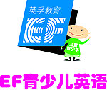 英孚教育LOGO