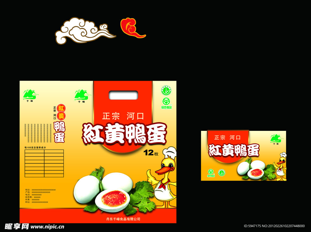 鸭蛋包装
