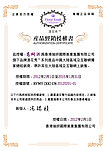 淘宝经销商授权书