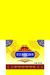 灵芝多糖