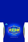 多糖