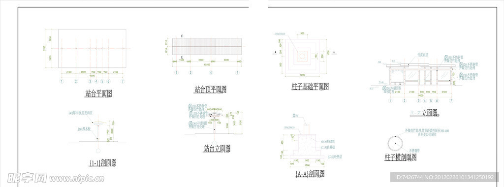 公交站台广告牌施工图