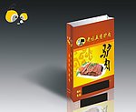 驴肉手提袋