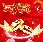 婚礼封面