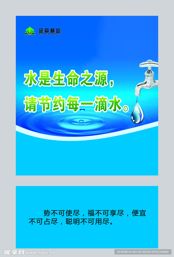 厕所文化