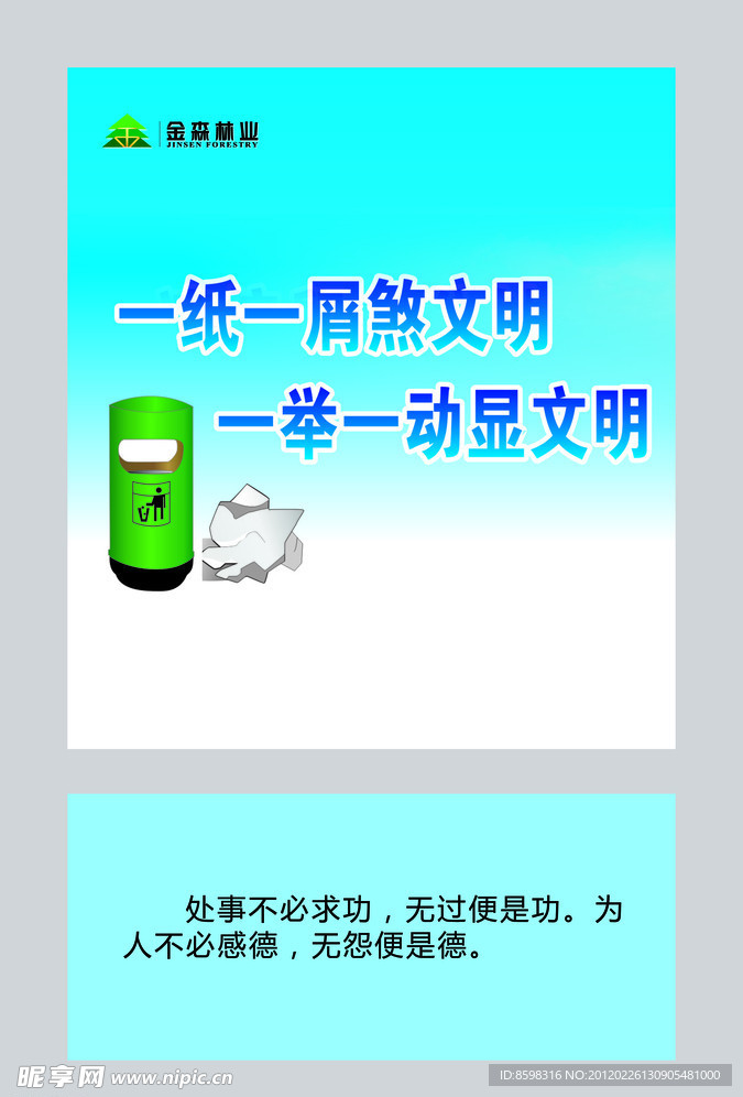 厕所文化