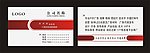 名片