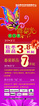 38妇女节