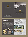 建筑装饰空间美的体现