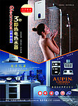 格林姆斯