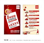 顾家沙发想回家系列特价牌
