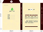 包装纸盒设计
