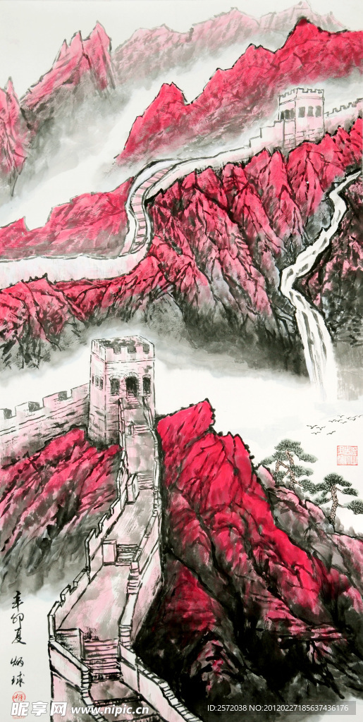 长城秋红