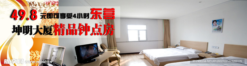 坤明大厦重点房