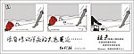 情人节系列 灵感