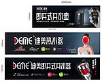 迪美电器 门头