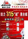 强辉陶瓷