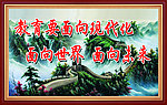 三个面向