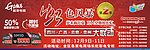 国美 长虹 液晶电视 虹色风暴