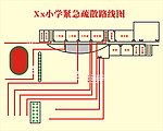 紧急疏散图