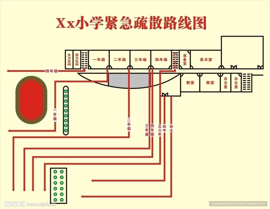 紧急疏散图