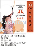情侣鸟纸袋