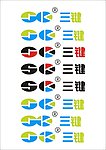 电子企业LOGO设计 英文LOGO