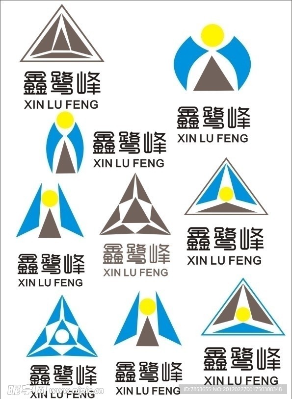 矿山LOGO设计 图形LOGO