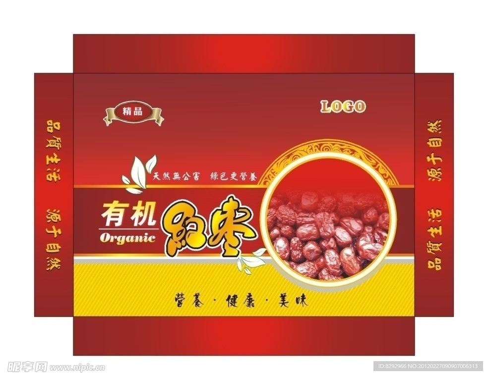 红枣包装