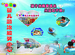 婴儿游泳馆