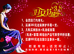 3 8妇女节