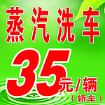 水滴绿叶